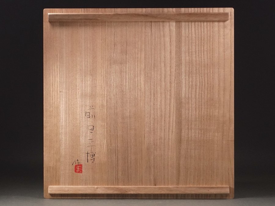 ∇花∇人気作家【前田正博】秀逸作 色絵金銀彩緑地梟文大鉢 内は ∇花∇人気作家【前田正博】秀逸作 色絵金銀彩緑地梟文大鉢 内は