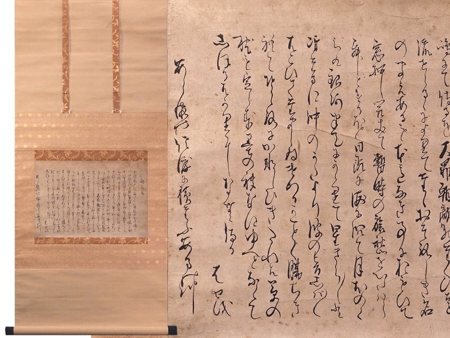 ∇花∇俳諧中興の祖【松尾芭蕉】真筆 紙本墨蹟吟詠詩歌俳句 ∇花∇俳諧中興の祖【松尾芭蕉】真筆 紙本墨蹟吟詠詩歌俳句