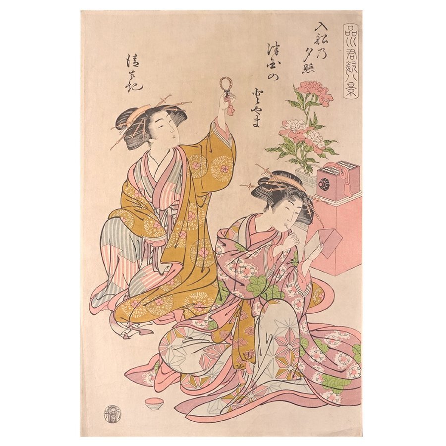 ∇花∇浮世絵木版画 大判錦絵 「品川君競八景 入船乃夕照 津の国 ∇花∇浮世絵木版画 大判錦絵 「品川君競八景 入船乃夕照 津の国