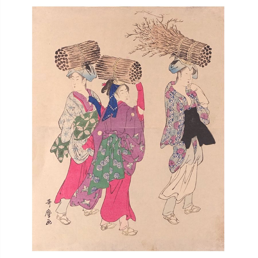 ∇花∇【喜多川歌麿】作 浮世絵木版画 錦絵 「三美人」 26(木 ∇花∇【喜多川歌麿】作 浮世絵木版画 錦絵 「三美人」 26(木
