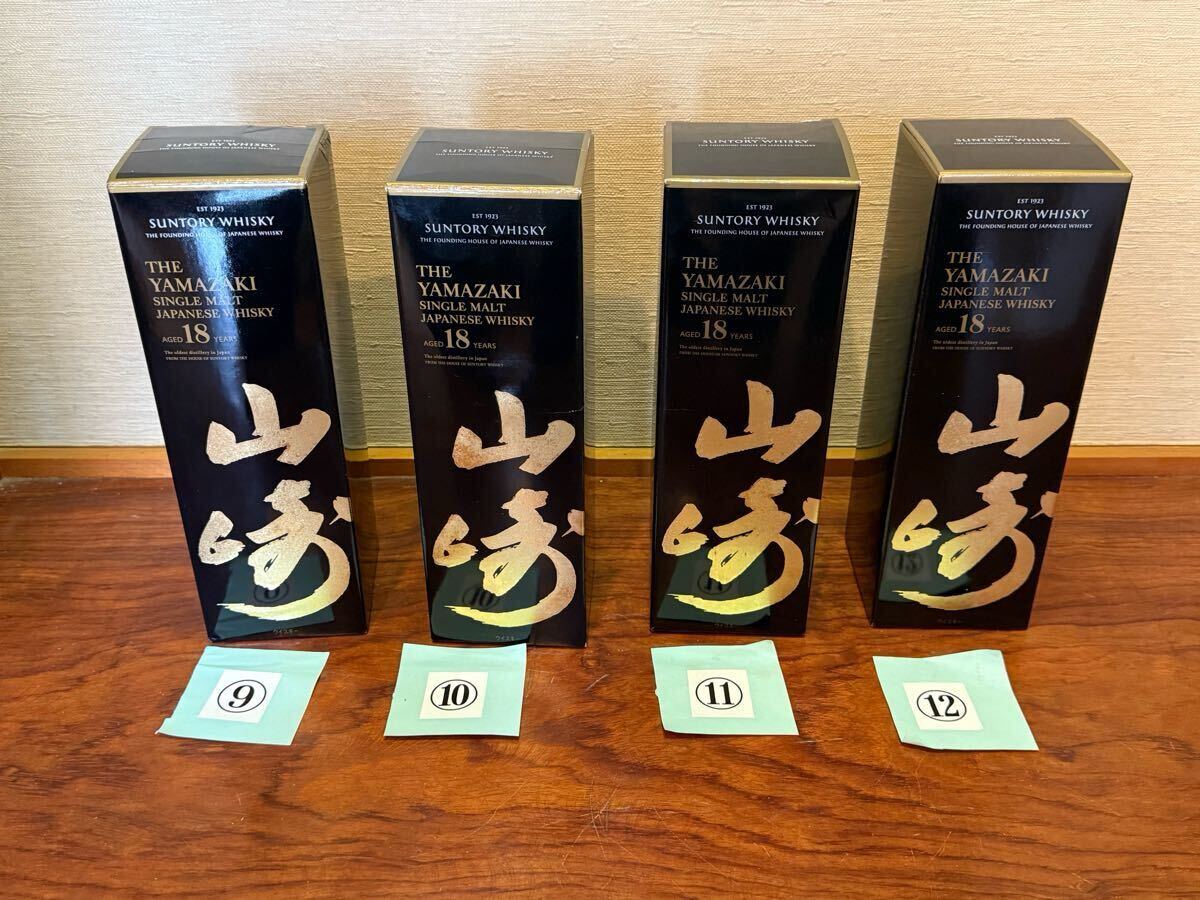 ☆正規品!サントリーウイスキー 山崎18年 カートン(空箱) ⑪ ☆正規品!サントリーウイスキー 山崎18年 カートン(空箱) ⑪