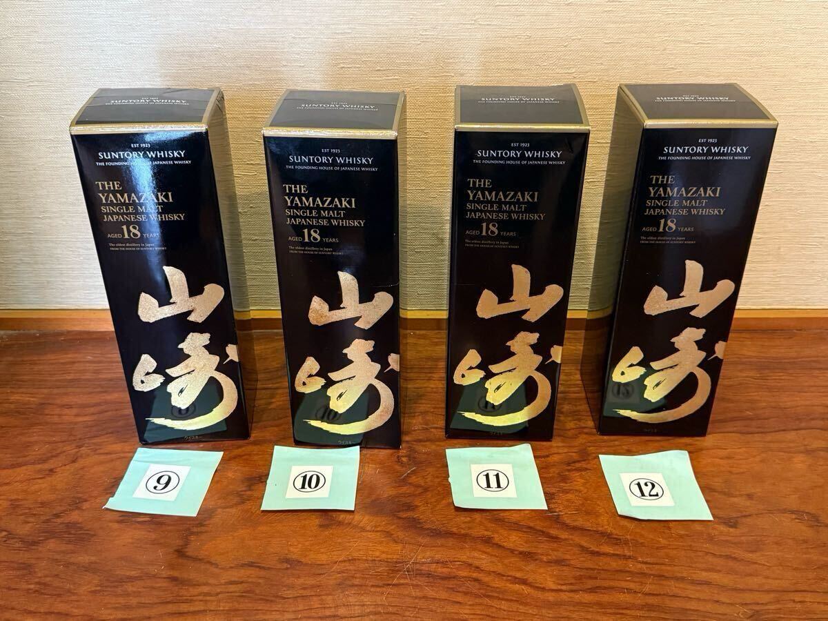 ☆正規品!サントリーウイスキー 山崎18年 カートン(空箱) ⑫ ☆正規品!サントリーウイスキー 山崎18年 カートン(空箱) ⑫