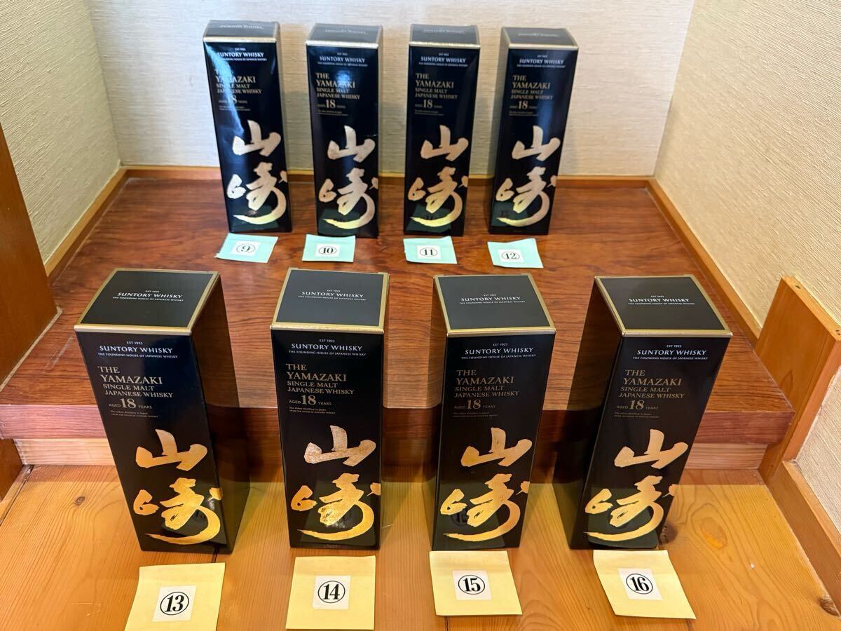 ☆正規品!サントリーウイスキー 山崎18年 カートン(空箱) ⑬ ☆正規品!サントリーウイスキー 山崎18年 カートン(空箱) ⑬