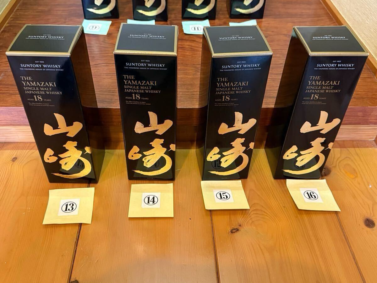 ☆正規品!サントリーウイスキー 山崎18年 カートン(空箱) ⑭ ☆正規品!サントリーウイスキー 山崎18年 カートン(空箱) ⑭