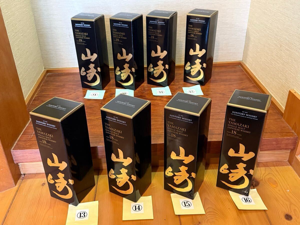 ☆正規品!サントリーウイスキー 山崎18年 カートン(空箱) ⑮ ☆正規品!サントリーウイスキー 山崎18年 カートン(空箱) ⑮