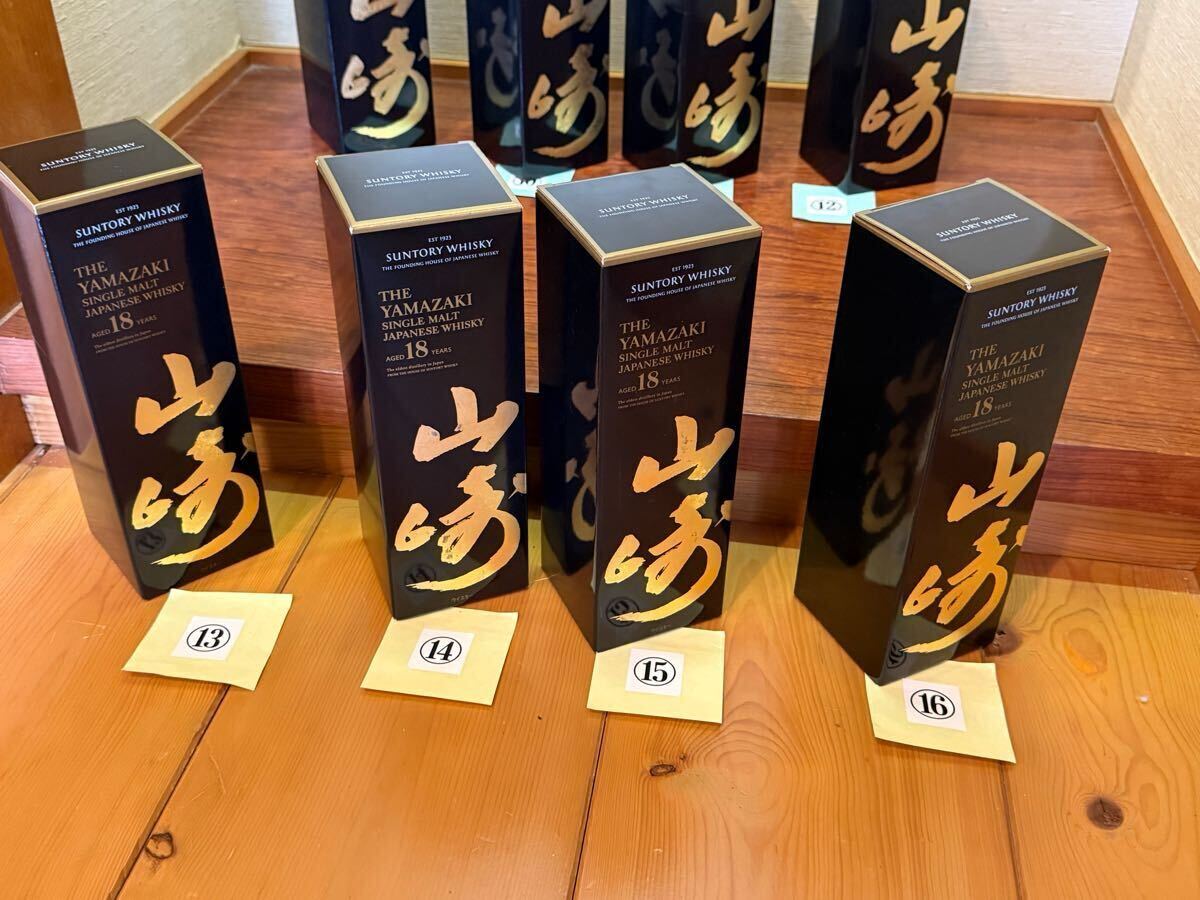 空箱のみ) サントリー山崎18年空箱✖️2 響21年空箱