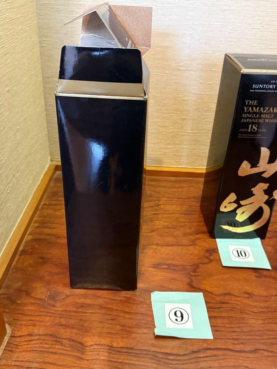 ☆正規品!サントリーウイスキー 山崎18年 カートン(空箱)⑨ ☆正規品!サントリーウイスキー 山崎18年 カートン(空箱)⑨