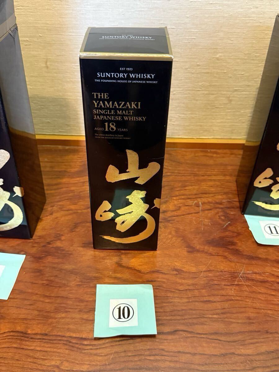 ☆正規品!サントリーウイスキー 山崎18年 カートン(空箱)⑩ ☆正規品!サントリーウイスキー 山崎18年 カートン(空箱)⑩