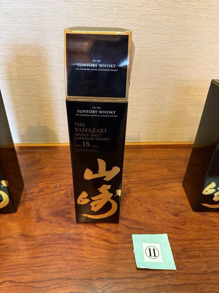 ☆正規品!サントリーウイスキー 山崎18年 カートン(空箱) ⑪ ☆正規品!サントリーウイスキー 山崎18年 カートン(空箱) ⑪