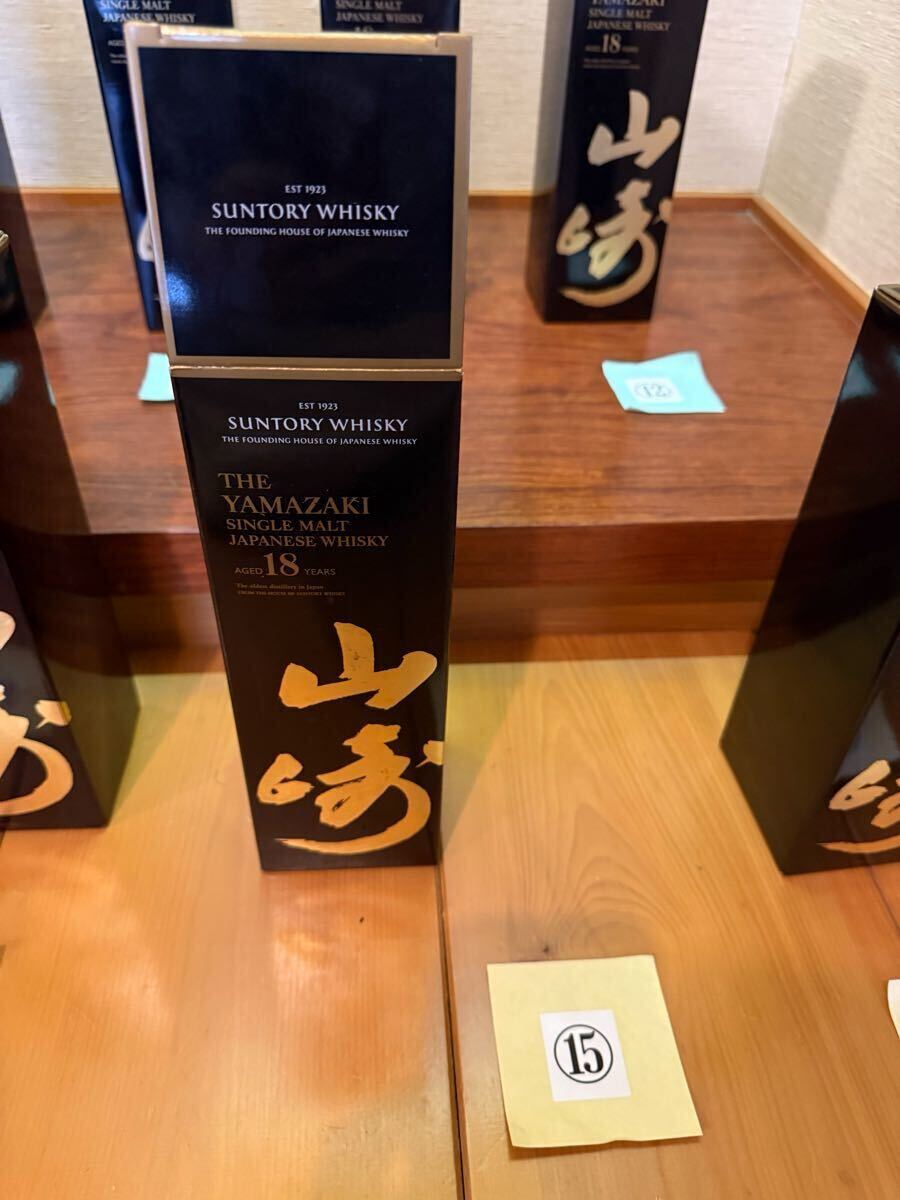 ☆正規品!サントリーウイスキー 山崎18年 カートン(空箱) ⑮ ☆正規品!サントリーウイスキー 山崎18年 カートン(空箱) ⑮