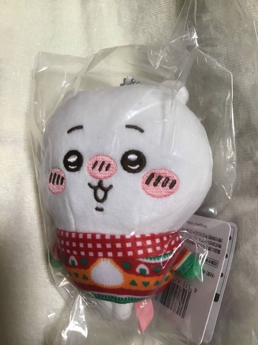 ちいかわ エニマイくじD賞ぬいぐるみキーホルダー(ちいかわ) 1個 ちいかわ エニマイくじD賞ぬいぐるみキーホルダー(ちいかわ) 1個