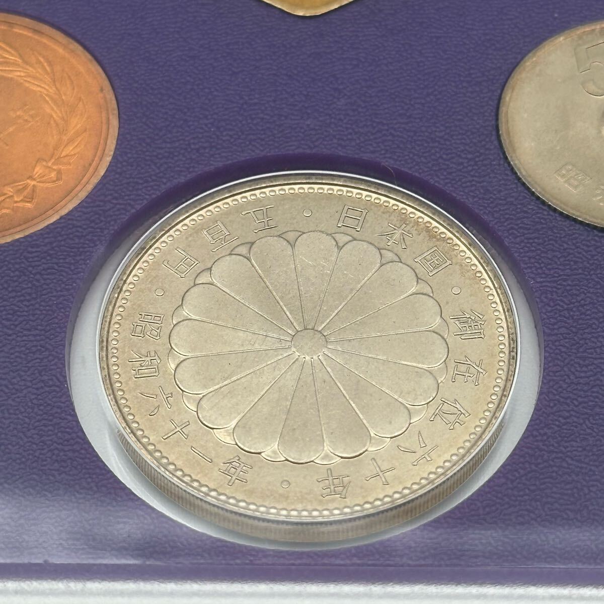 ◯ 貨幣セット 昭和61年 貨幣セット 造幣局 天皇陛下即位六十年 ◯ 貨幣セット 昭和61年 貨幣セット 造幣局 天皇陛下即位六十年