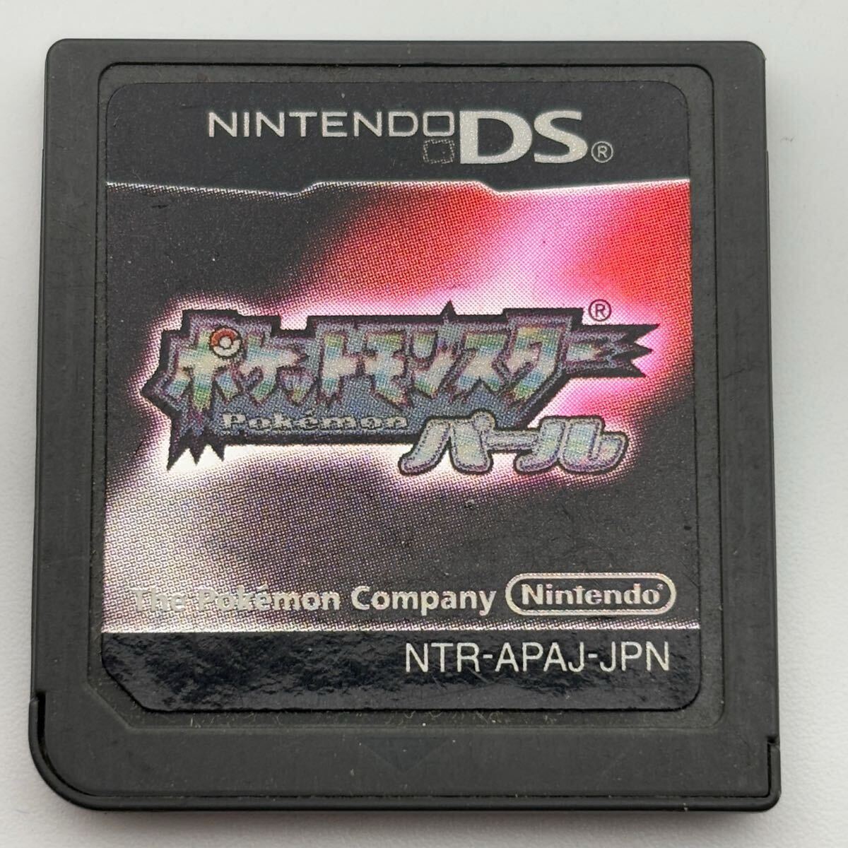 ○ポケットモンスター DS ソフト3点セット【ブラック2/パール ○ポケットモンスター DS ソフト3点セット【ブラック2/パール