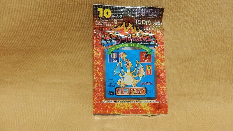 ☆ポケットモンスター 最強シール 烈伝 1パック 未開封 [レトロ ☆ポケットモンスター 最強シール 烈伝 1パック 未開封 [レトロ