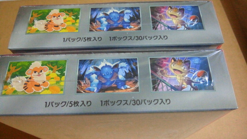 ポケモンカードゲーム ロケット団の栄光 2BOX シュリンク付き ポケモンカードゲーム ロケット団の栄光 2BOX シュリンク付き
