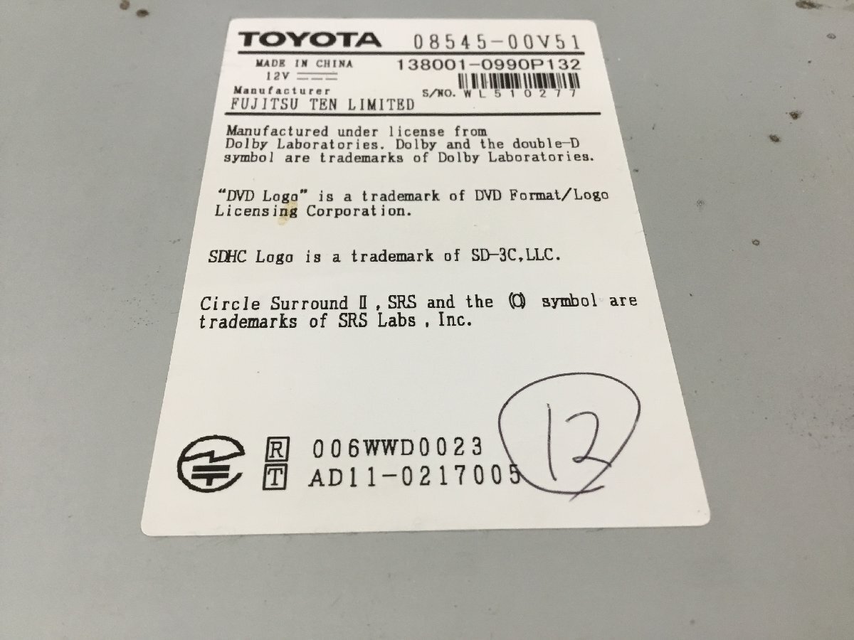 売り切り! トヨタ 純正 ナビ NSZT-W62G 地図データ2013年 TV 売り切り! トヨタ 純正 ナビ NSZT-W62G 地図データ2013年 TV
