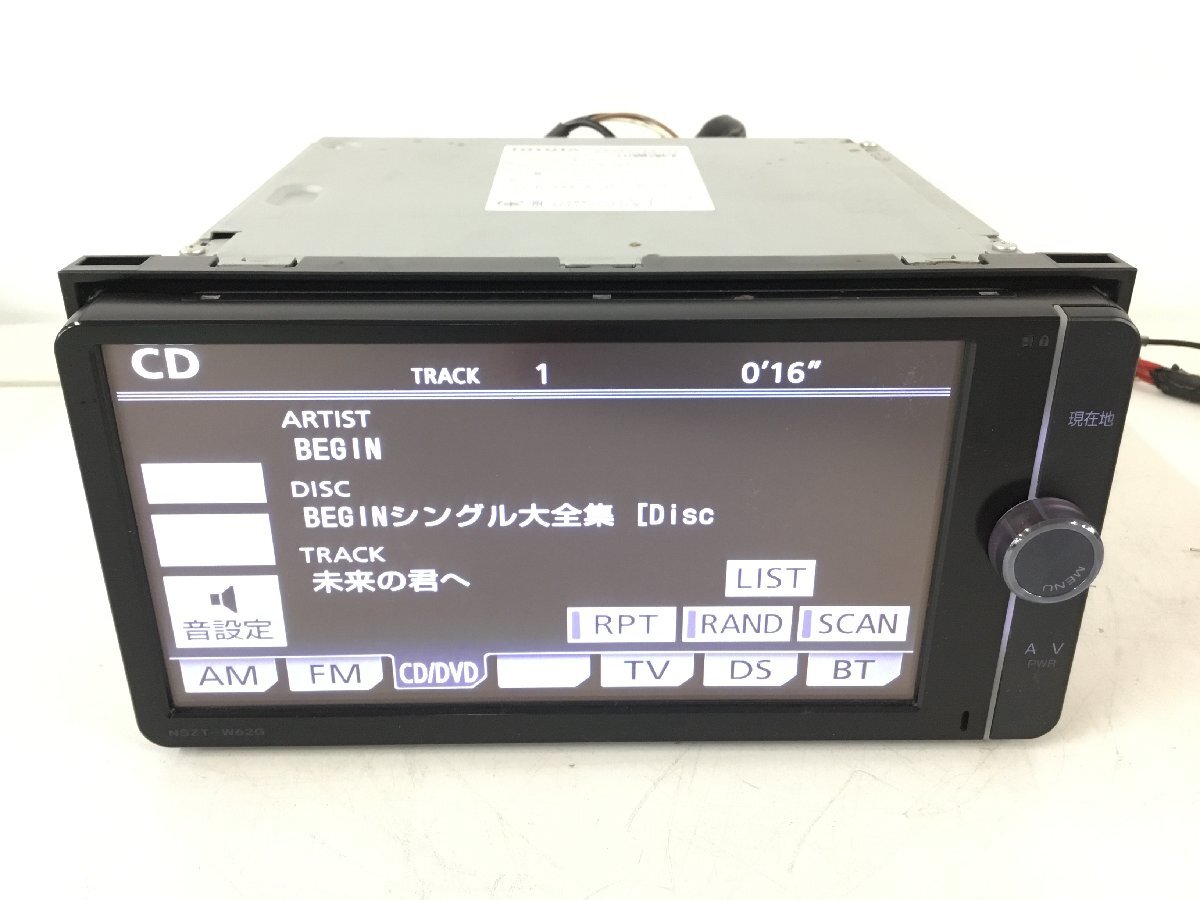 売り切り! トヨタ 純正 ナビ NSZT-W62G 地図データ2013年 TV 売り切り! トヨタ 純正 ナビ NSZT-W62G 地図データ2013年 TV