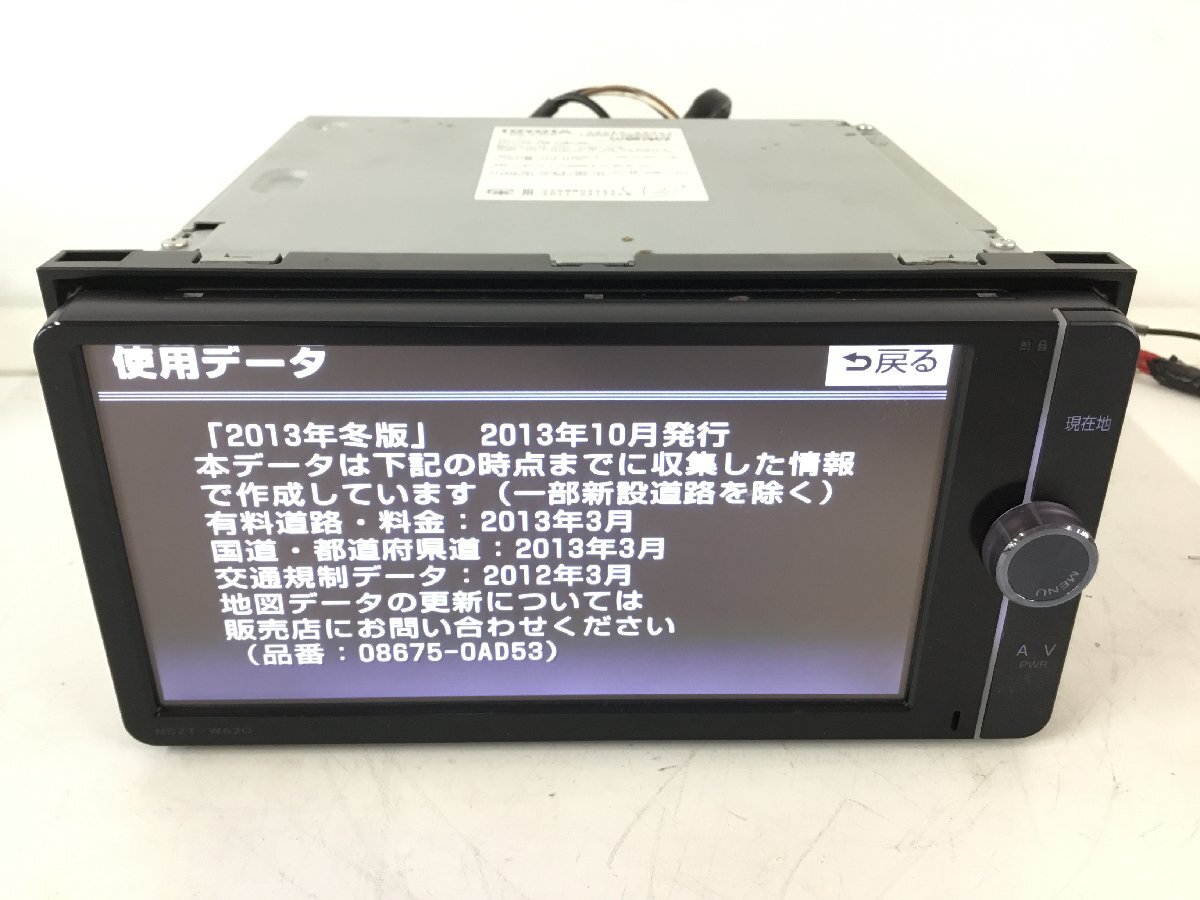 売り切り! トヨタ 純正 ナビ NSZT-W62G 地図データ2013年 TV 売り切り! トヨタ 純正 ナビ NSZT-W62G 地図データ2013年 TV