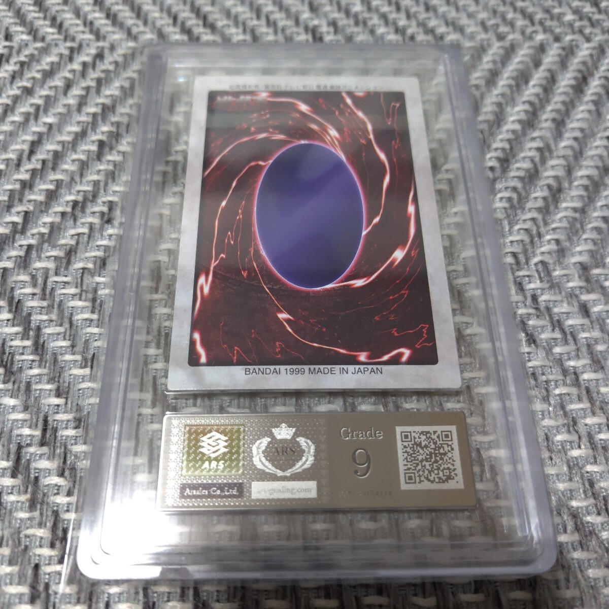 遊戯王 バンダイ 海馬 瀬人 ARS9 1999(遊戯王(バンダイ 遊戯王 バンダイ 海馬 瀬人 ARS9 1999(遊戯王(バンダイ