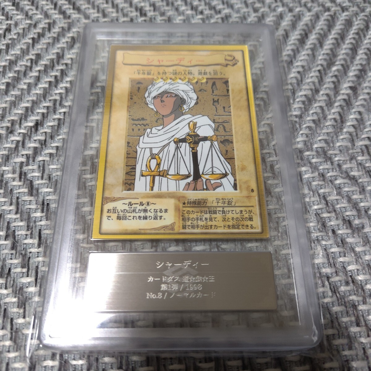 遊戯王 バンダイ シャーディー ARS9 1999(遊戯王(バンダイ 遊戯王 バンダイ シャーディー ARS9 1999(遊戯王(バンダイ