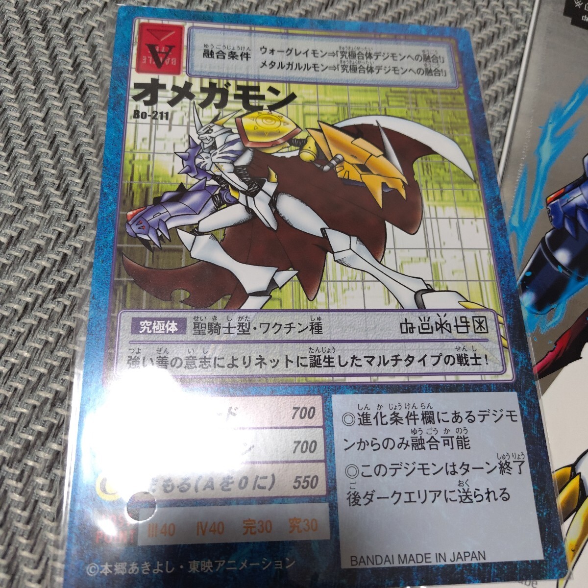 旧デジモンカード 20thメモリアルセット オメガモン(デジタル 旧デジモンカード 20thメモリアルセット オメガモン(デジタル