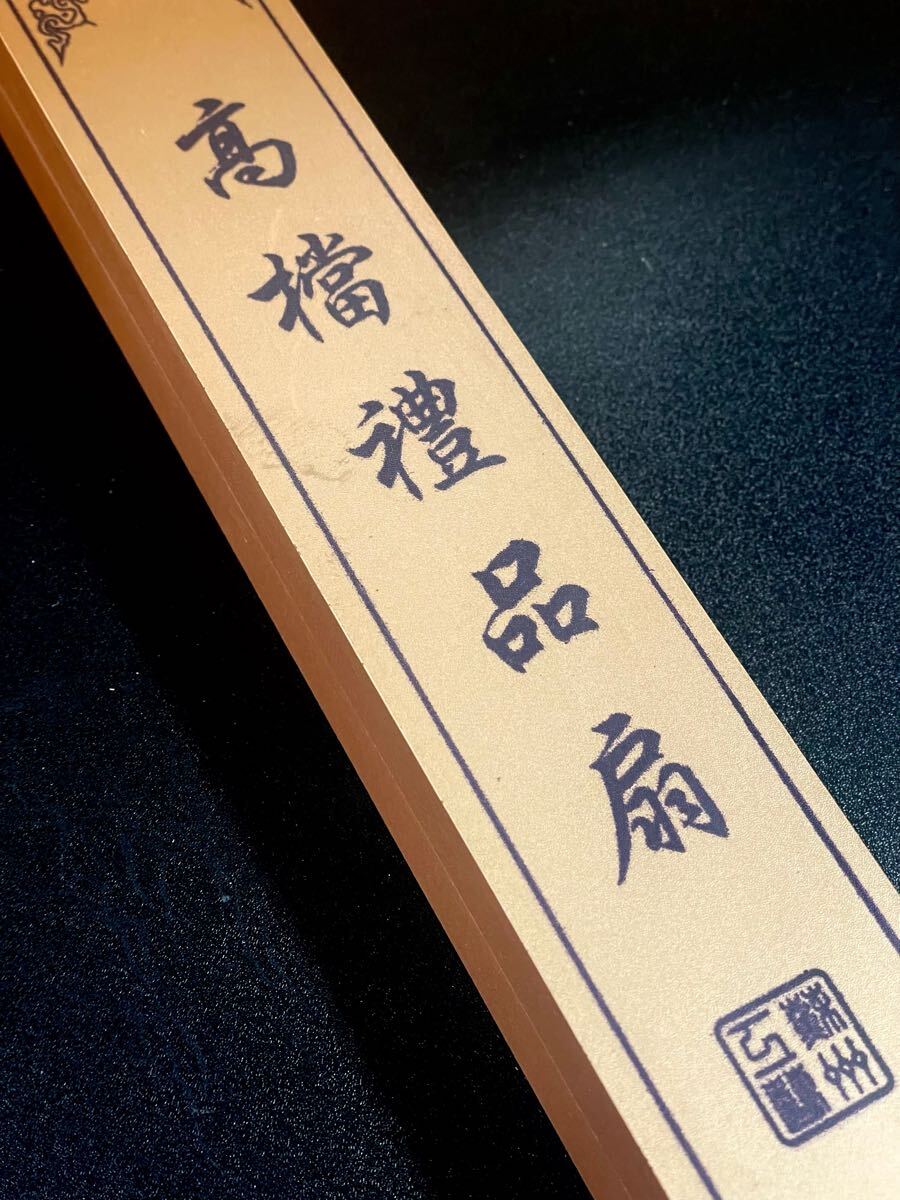 扇子 高禮品扇 透かし彫り 木製 白檀扇子 せんす 昭和レトロ 扇子 高禮品扇 透かし彫り 木製 白檀扇子 せんす 昭和レトロ