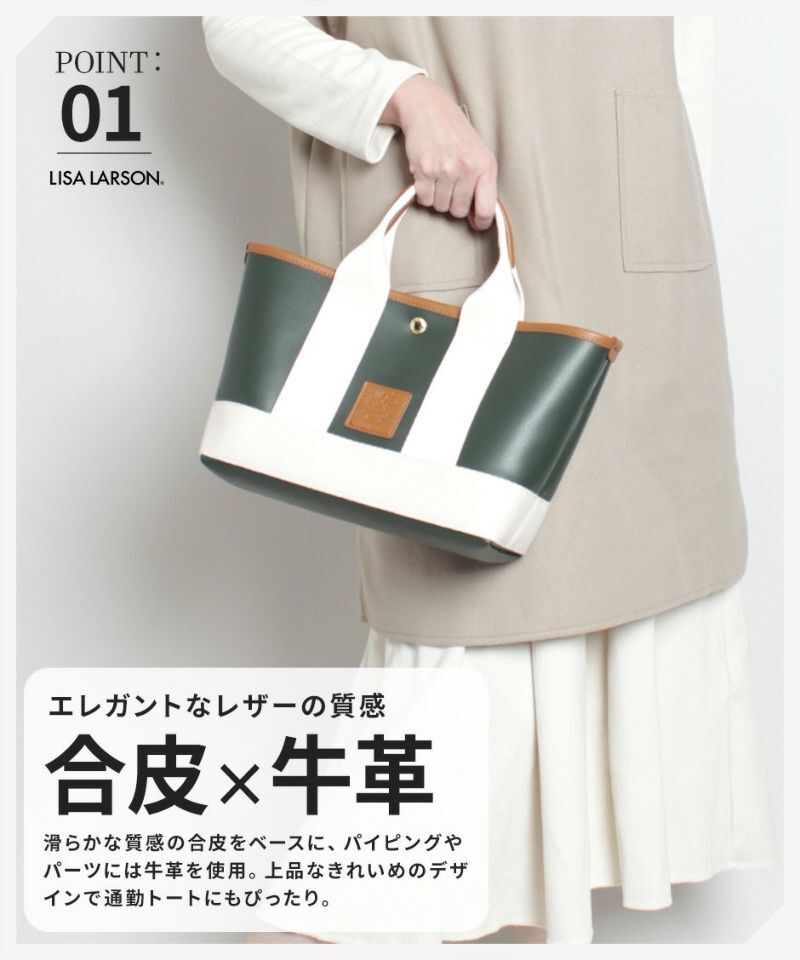 【新品・特価】LISA LARSON リサラーソン トート バッグ ミニ LTPW-01 G_画像3