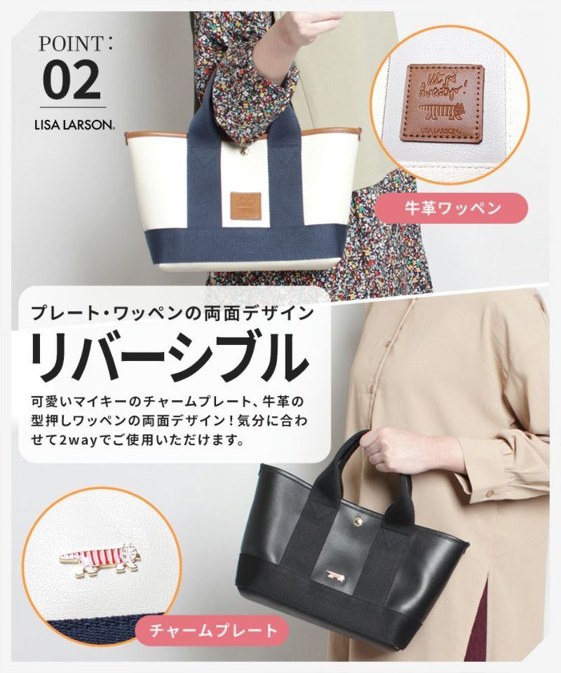 【新品・特価】LISA LARSON リサラーソン トート バッグ ミニ LTPW-01 G_画像4