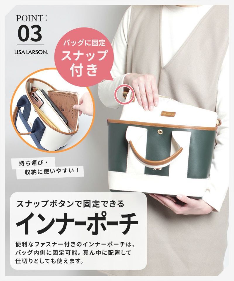 【新品・特価】LISA LARSON リサラーソン トート バッグ ミニ LTPW-01 G_画像5