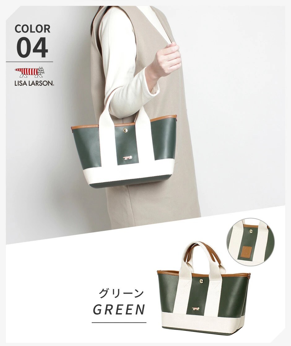 【新品・特価】LISA LARSON リサラーソン トート バッグ ミニ LTPW-01 G_画像1