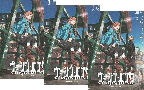 新品『ヴァージン・パンク Clockwork Girl』パンフレット&フライヤー Yahoo!オークション - ヴァージン・パンク Clockwork Girl 映画