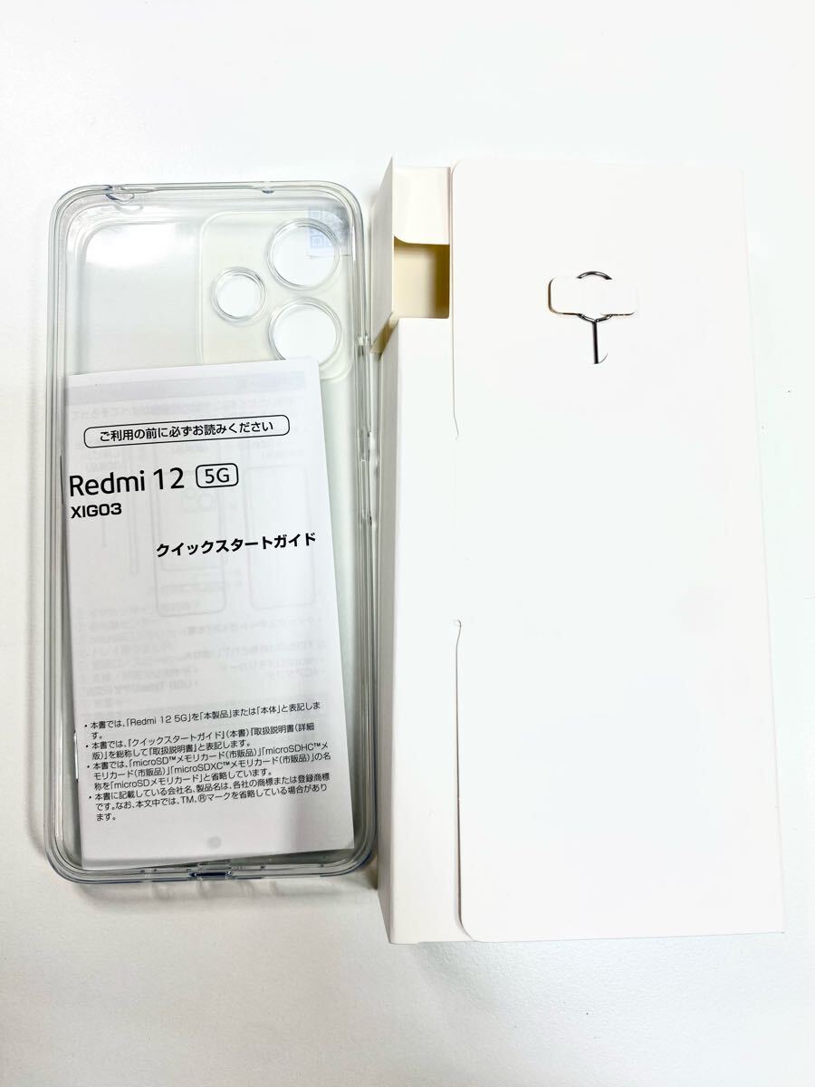H【未使用品】Redmi 12 5G 4/128GB SIMフリー スマホ H【未使用品】Redmi 12 5G 4/128GB SIMフリー スマホ