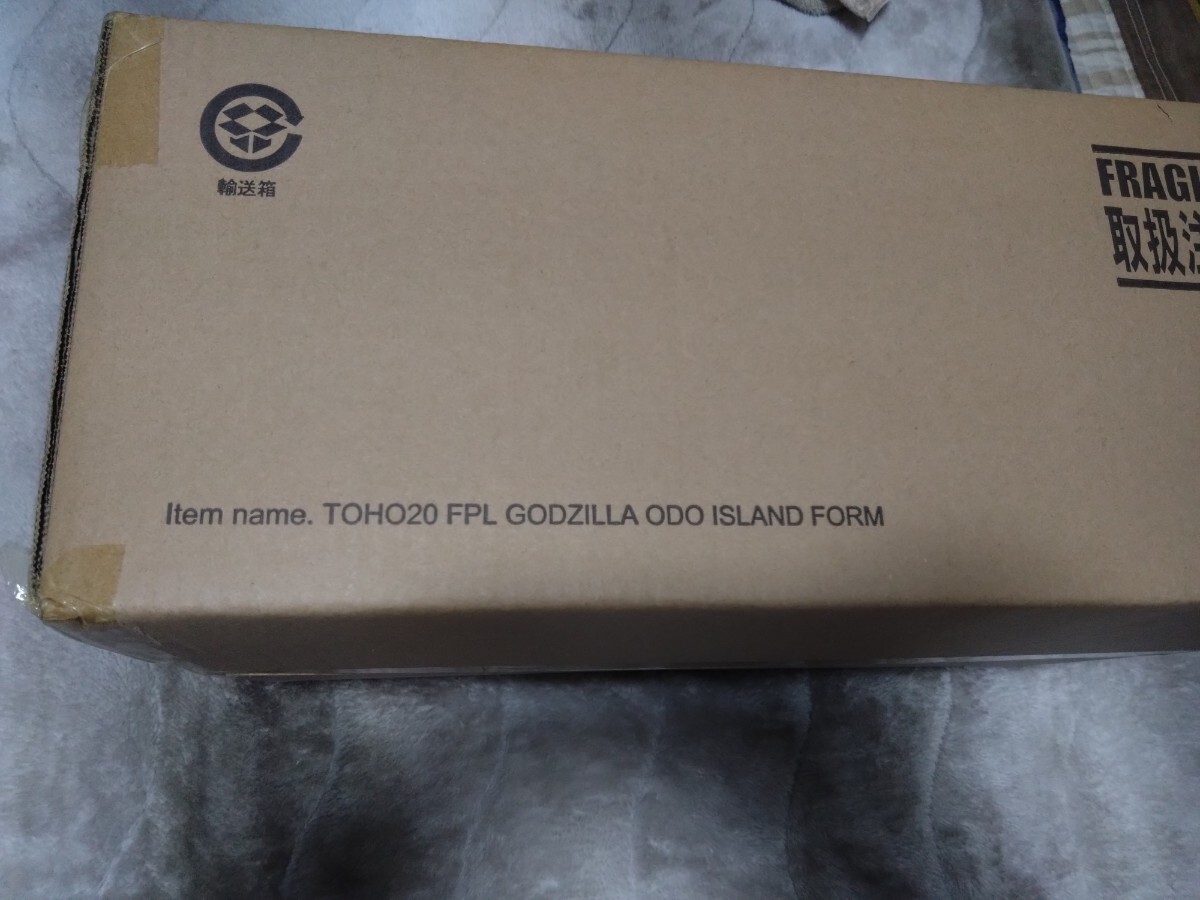 東宝大怪獣シリーズ FAVORITE PRODUCTS LINE 呉爾羅(2023) (深海 東宝大怪獣シリーズ FAVORITE PRODUCTS LINE 呉爾羅(2023) (深海