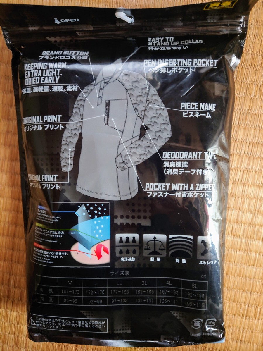 寅壱　寅一　長袖シャツ_画像2