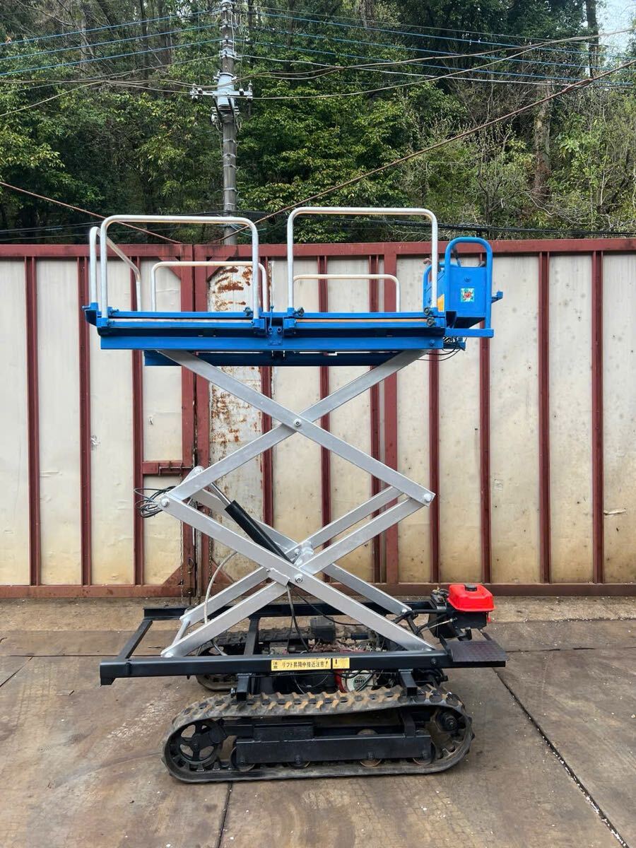 中古】サンワ クロールタワー 高所作業車 クローラー リフト運搬