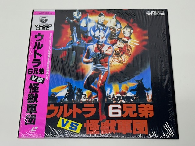 2868】☆LD☆ウルトラ6兄弟VS怪獣軍団 ☆ (ウルトラマン)｜売買