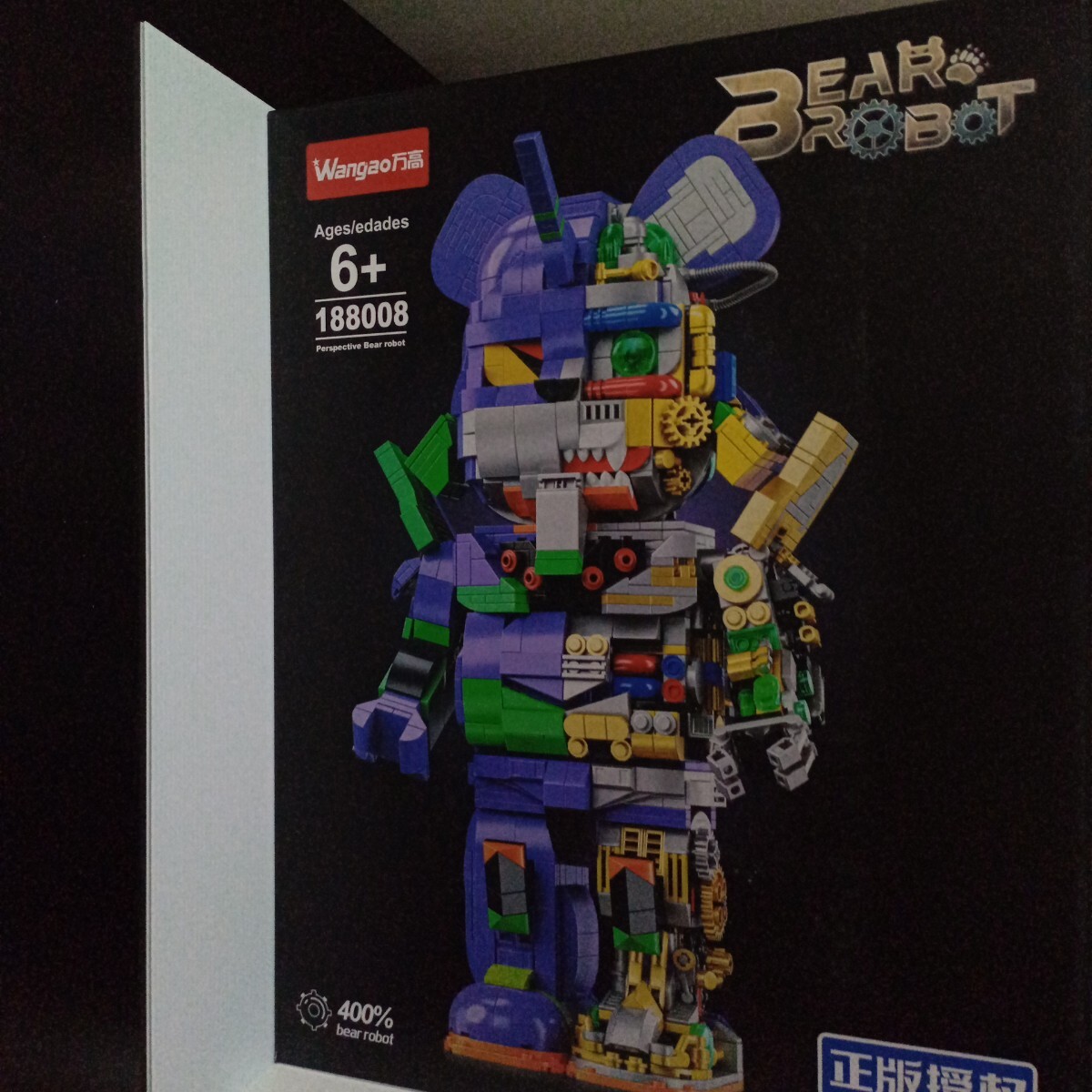 新品未開封 ベアブロック 28cm? エヴァンゲリオン 新品未開封 ベアブロック 28cm? エヴァンゲリオン