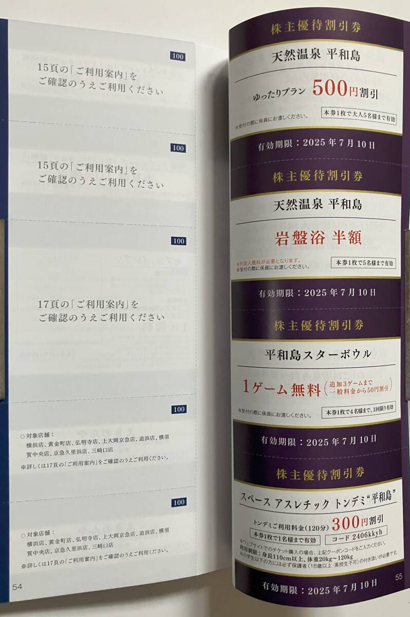 item_image_9