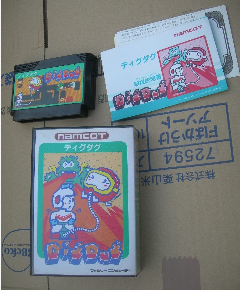 ディグダグ 後期ハードケース 説明書他付 ナムコ namco DIGDUG ディグダグ 後期ハードケース 説明書他付 ナムコ namco DIGDUG