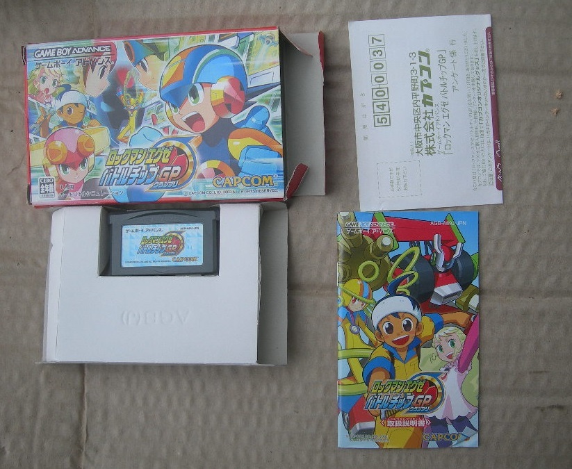 ロックマンエグゼ バトルチップGP ゲームボーイアドバンス 箱 取 ロックマンエグゼ バトルチップGP ゲームボーイアドバンス 箱 取