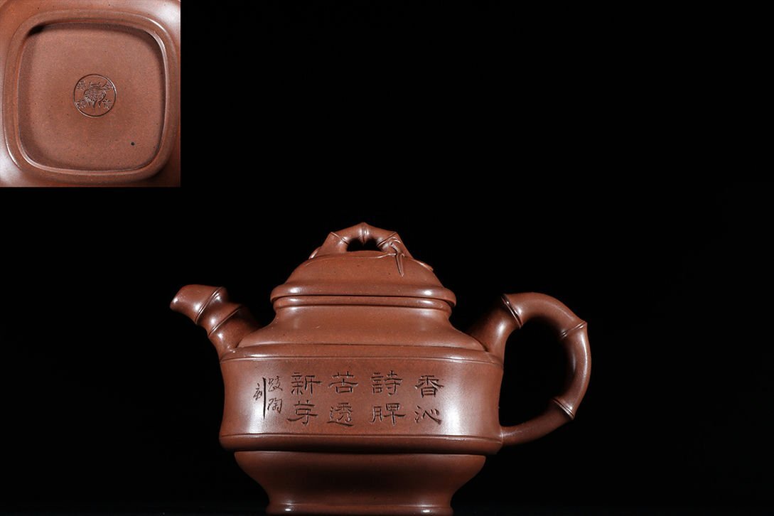 ▽渡鶴羽▽M3946時代朱泥 四方双線竹鼎紫砂壺 金鼎商標 馮桂林 ▽渡鶴羽▽M3946時代朱泥 四方双線竹鼎紫砂壺 金鼎商標 馮桂林