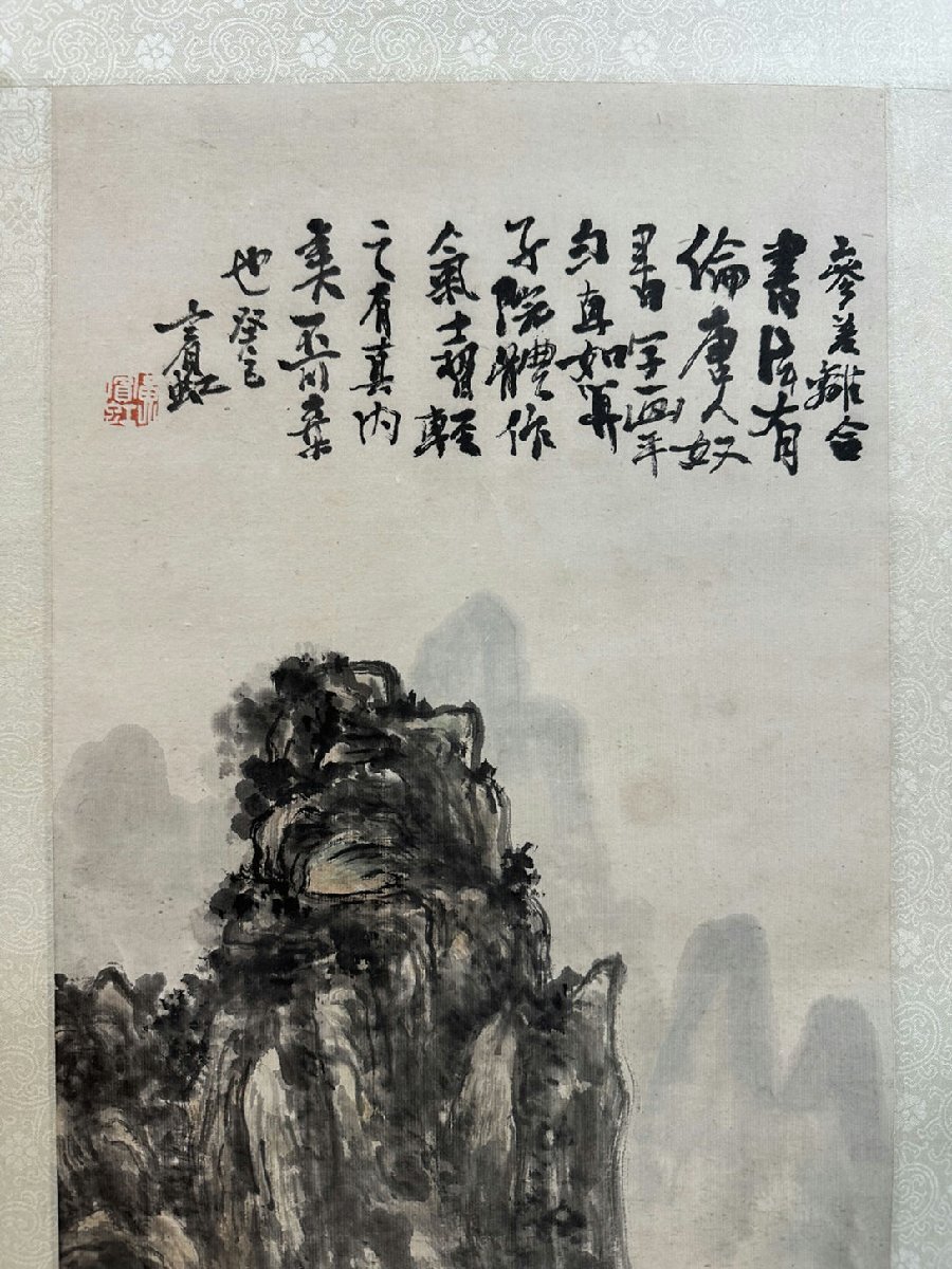 ▽渡鶴羽▽A5066中国古書道◇黄賓虹 山水図 掛け軸 書画立軸 ▽渡鶴羽▽A5066中国古書道◇黄賓虹 山水図 掛け軸 書画立軸
