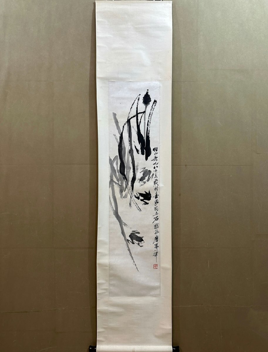 ▽渡鶴羽▽A5067中国古書道◇斉白石 墨蛙図 掛け軸 書画立軸 ▽渡鶴羽▽A5067中国古書道◇斉白石 墨蛙図 掛け軸 書画立軸