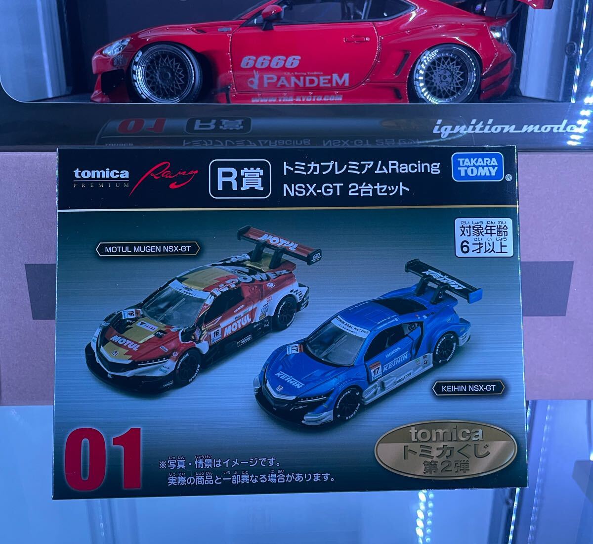 新品未開封】 タカラトミー トミカくじ 第2弾 01 R賞 トミカ 新品未開封】 タカラトミー トミカくじ 第2弾 01 R賞 トミカ