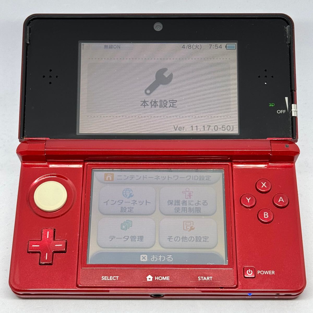 ニンテンドー3DS ポケモンバンク ポケムーバー(ニンテンドー3DS ニンテンドー3DS ポケモンバンク ポケムーバー(ニンテンドー3DS