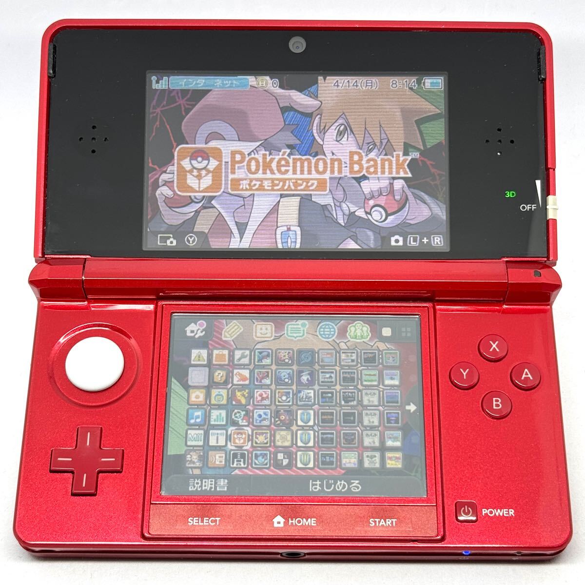 ニンテンドー3DS ポケモンバンク ポケムーバー (ニンテンドー3DS ニンテンドー3DS ポケモンバンク ポケムーバー (ニンテンドー3DS