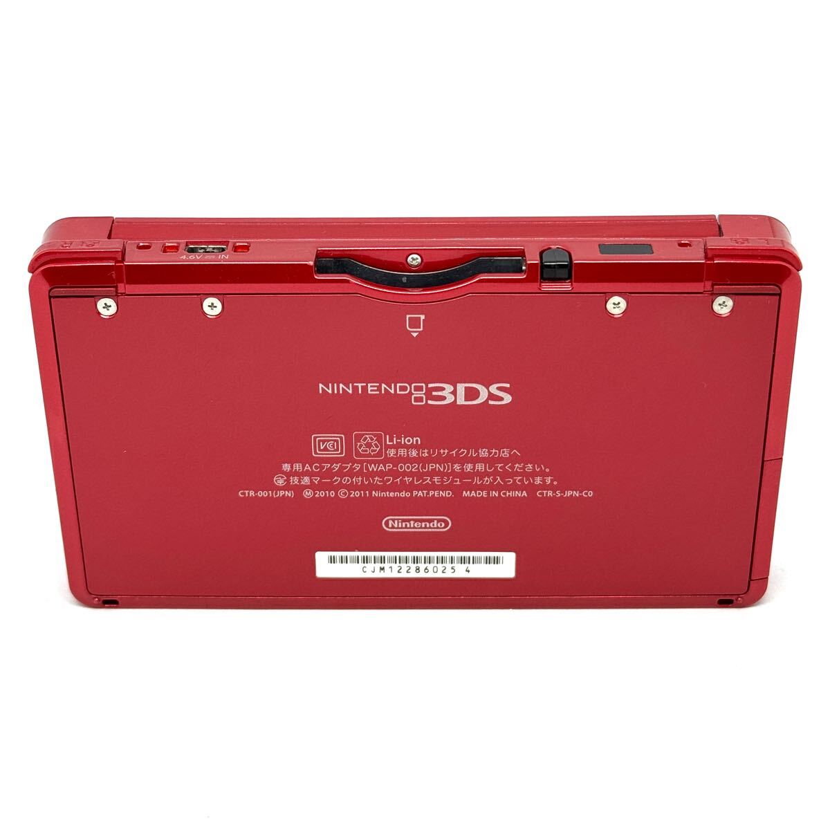 ニンテンドー3DS ポケモンバンク ポケムーバー (ニンテンドー3DS