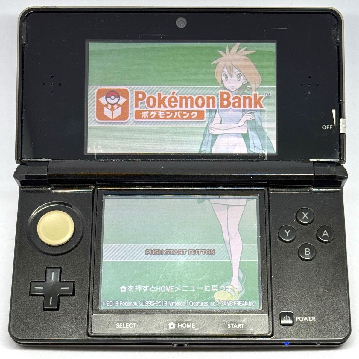 ニンテンドー3DS ポケモンバンク ポケムーバー(ニンテンドー3DS ニンテンドー3DS ポケモンバンク ポケムーバー(ニンテンドー3DS