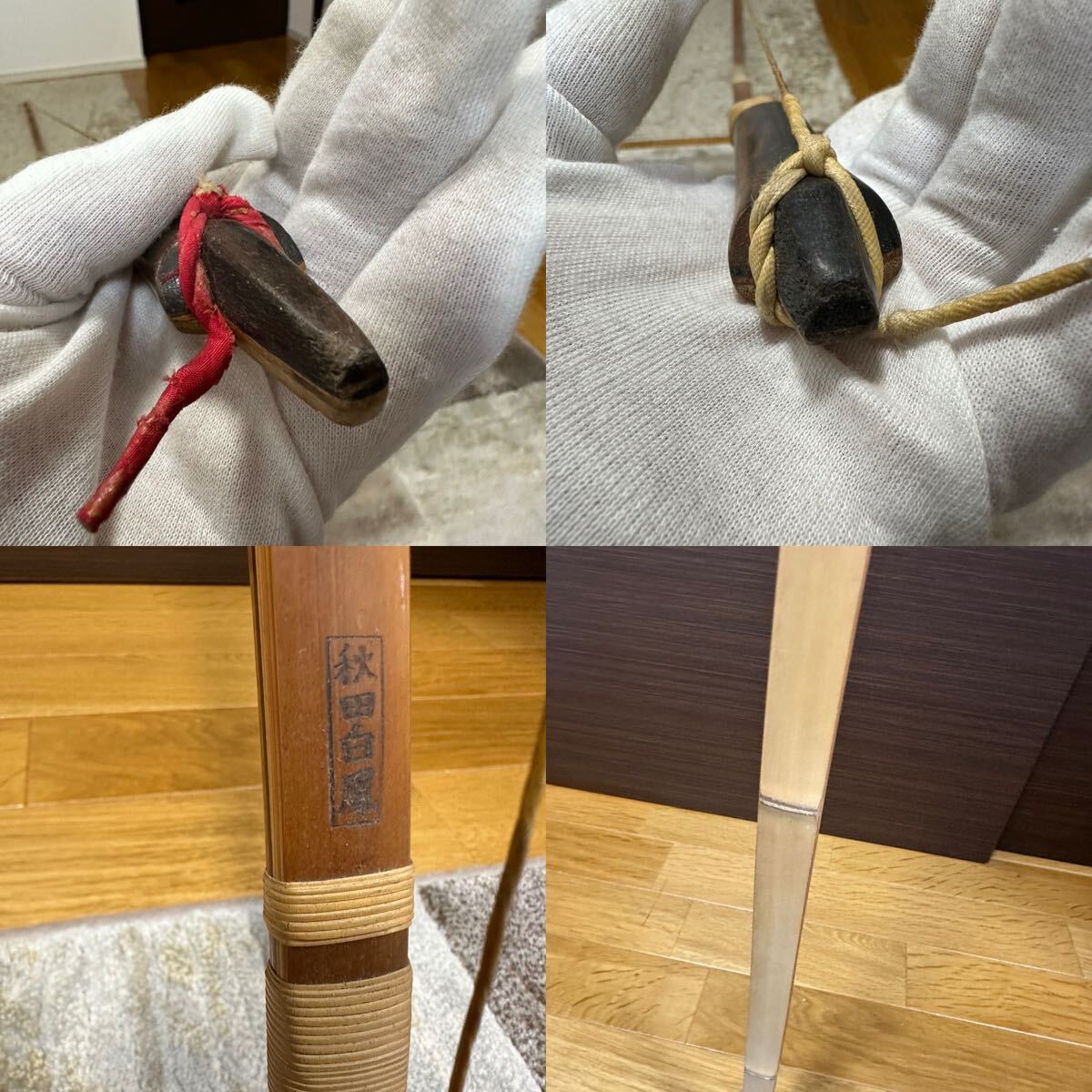 竹弓 秋田白鳳 弓 216.5センチ 和弓(弓道)|売買された 竹弓 秋田白鳳 弓 216.5センチ 和弓(弓道)|売買された