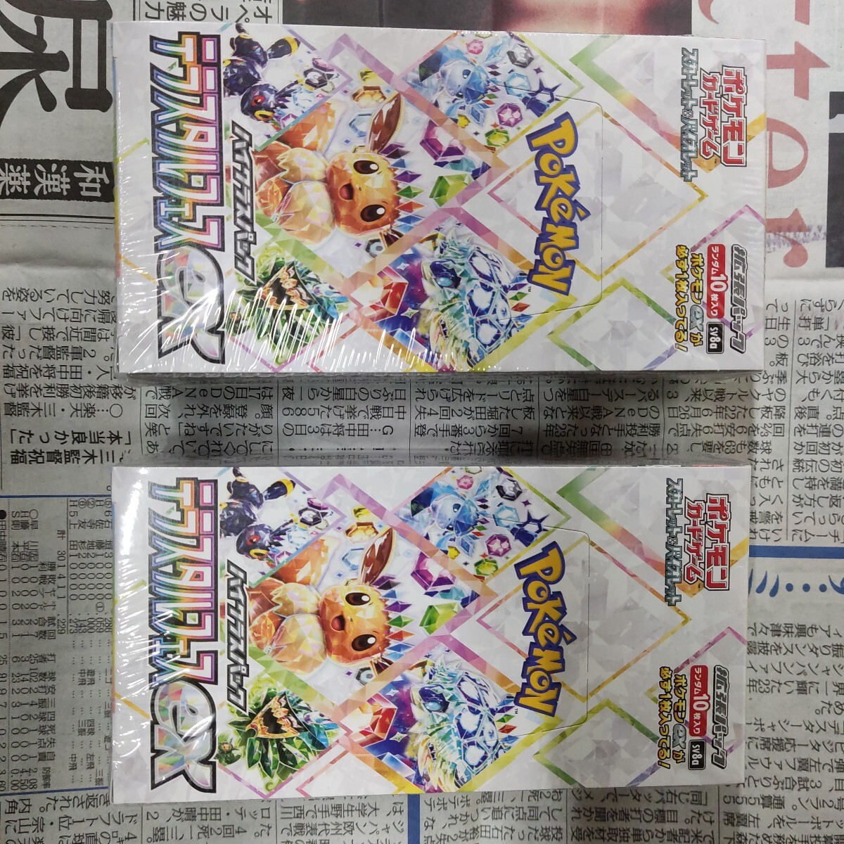 シュリンク付 送料込み ポケモンカード テラスタルフェスex ハイ シュリンク付 送料込み ポケモンカード テラスタルフェスex ハイ